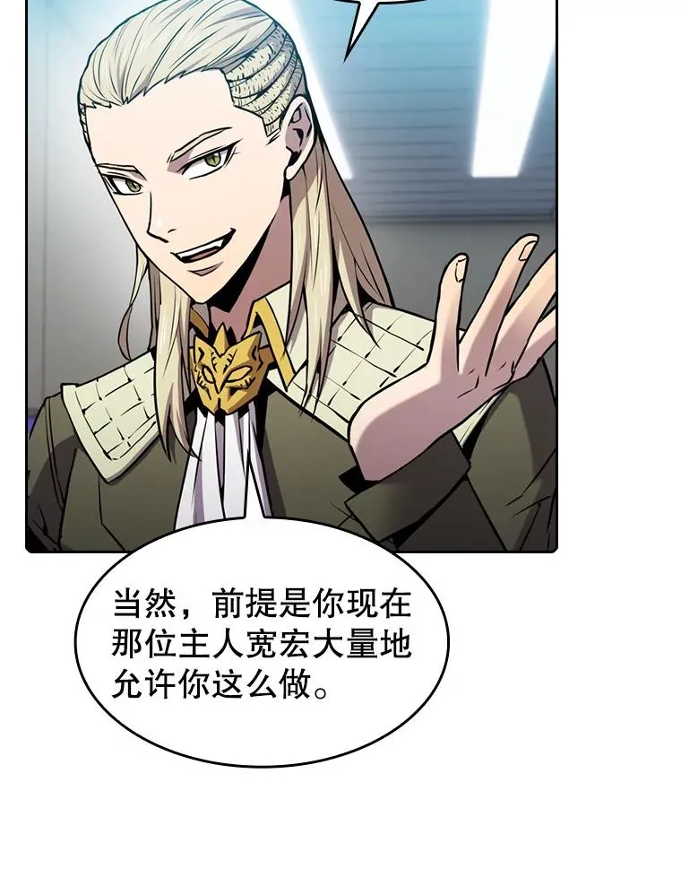 83.基础武功讲义 第51页