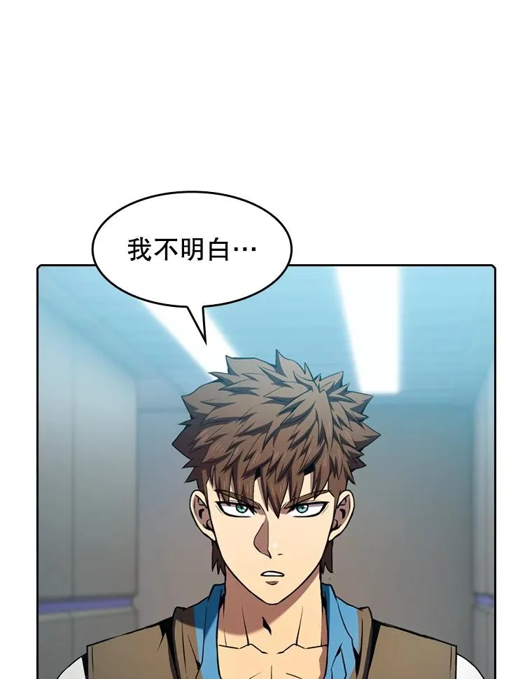 83.基础武功讲义 第52页