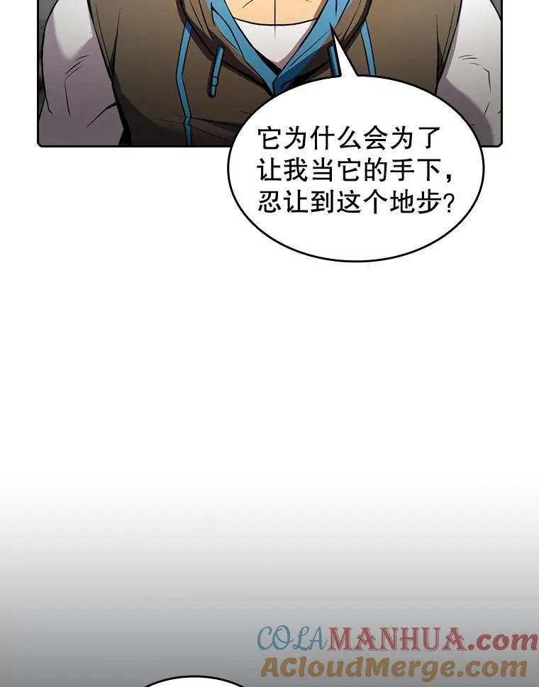 83.基础武功讲义 第53页