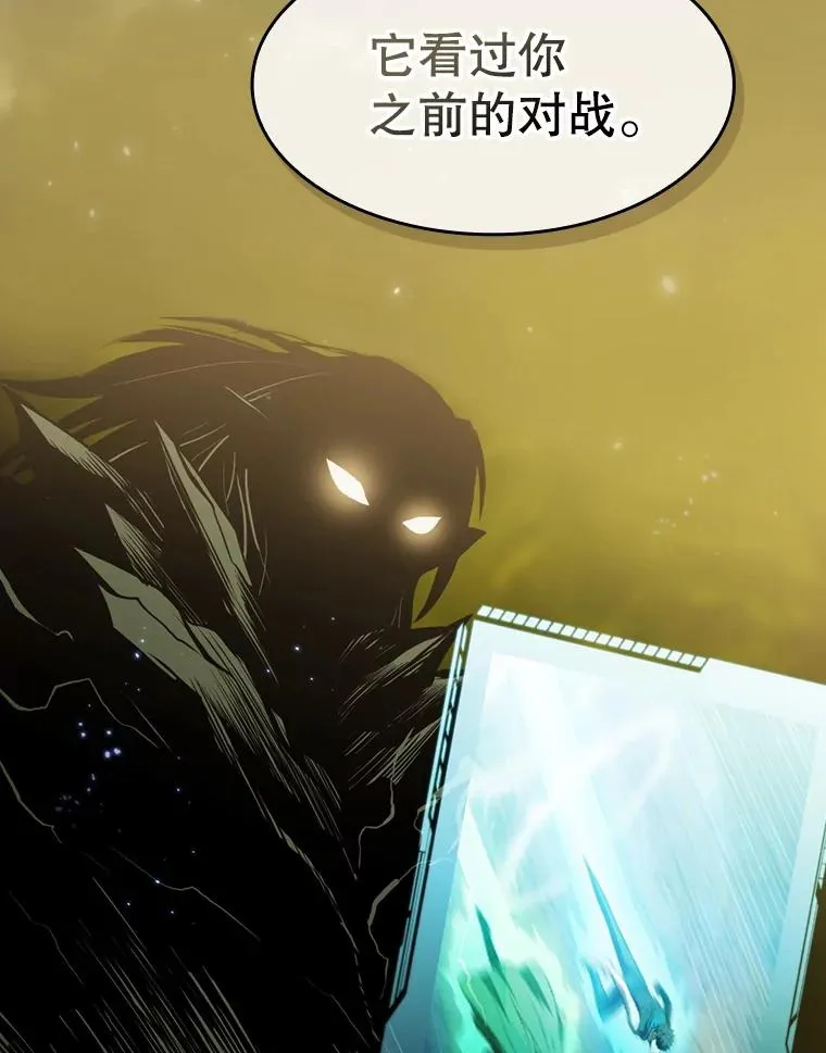 83.基础武功讲义 第55页