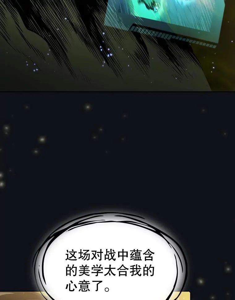 83.基础武功讲义 第56页
