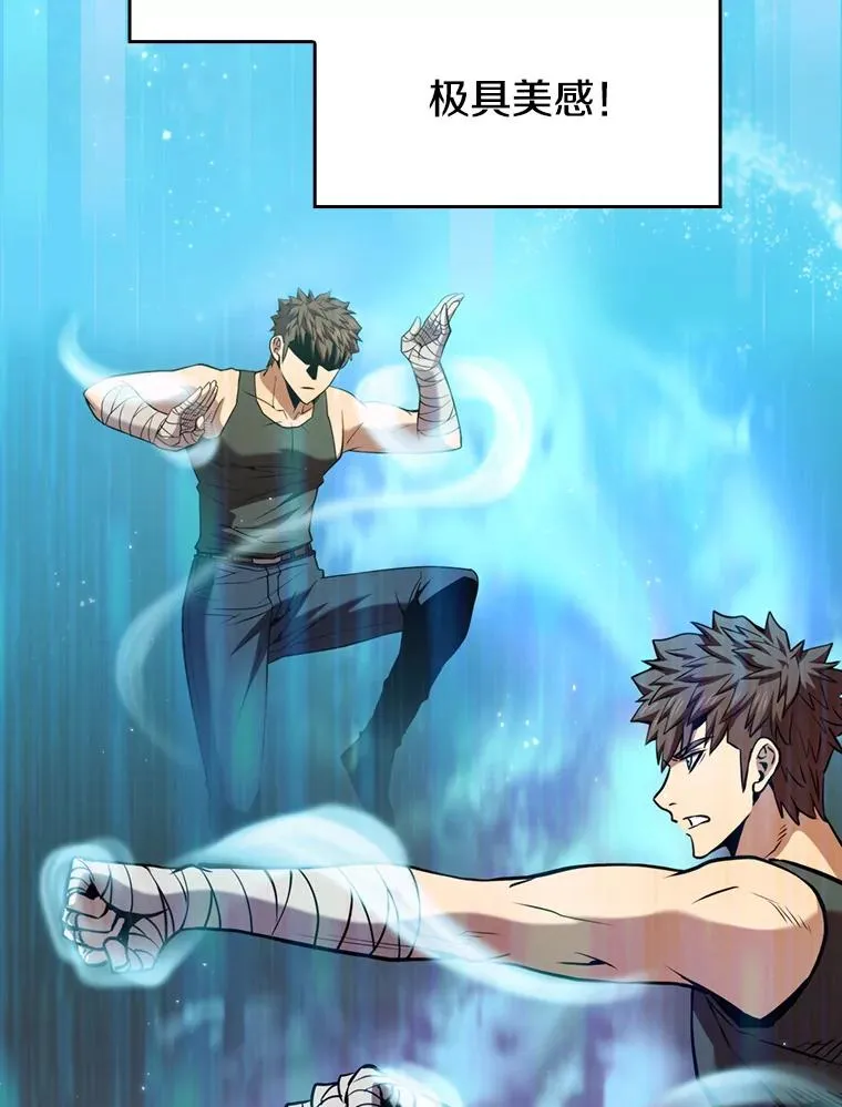 83.基础武功讲义 第59页