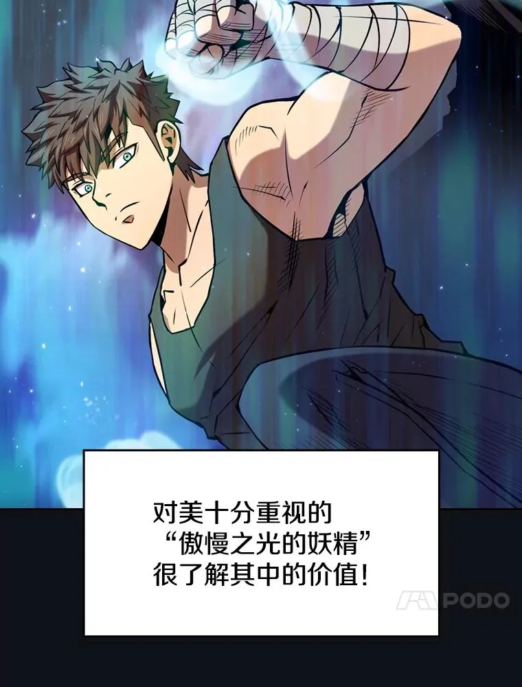83.基础武功讲义 第60页