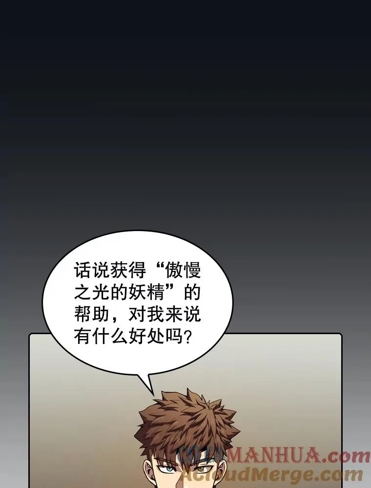 83.基础武功讲义 第61页