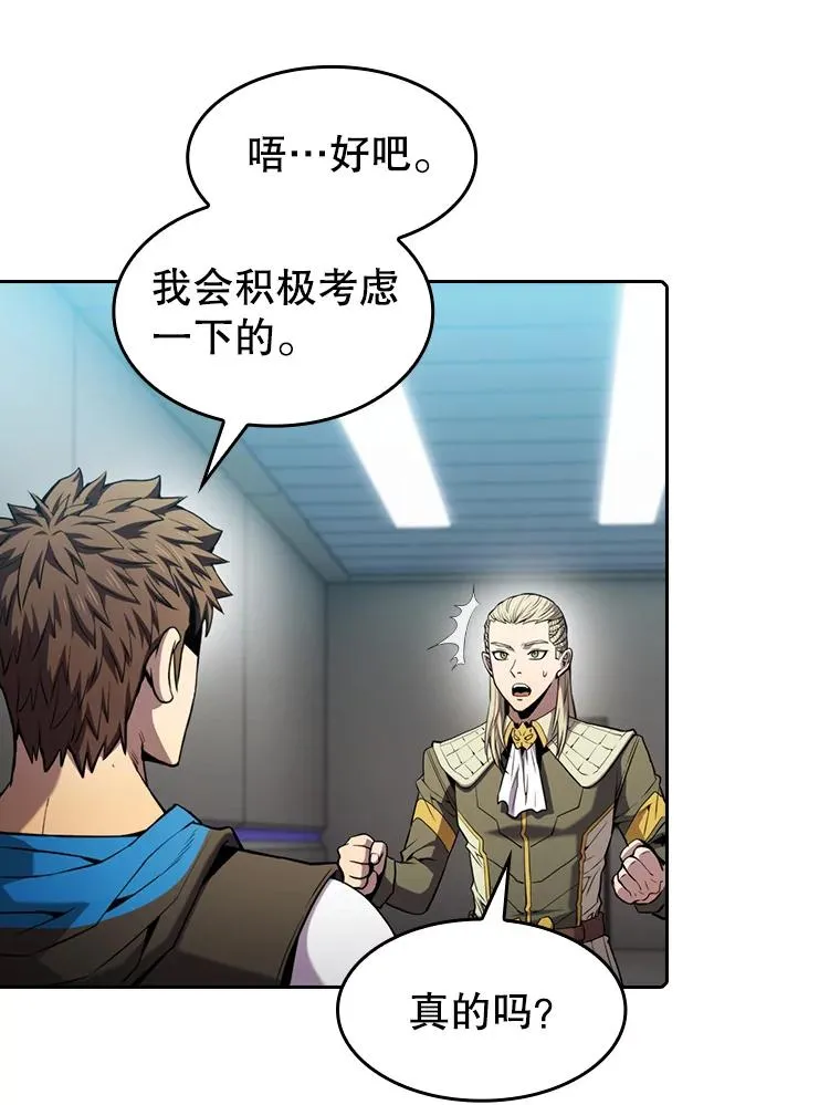 83.基础武功讲义 第63页