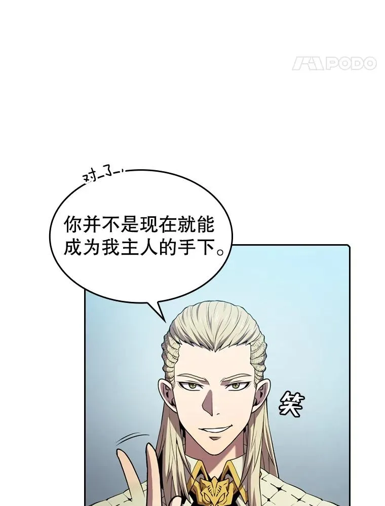 83.基础武功讲义 第64页