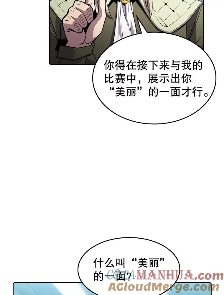 83.基础武功讲义 第65页