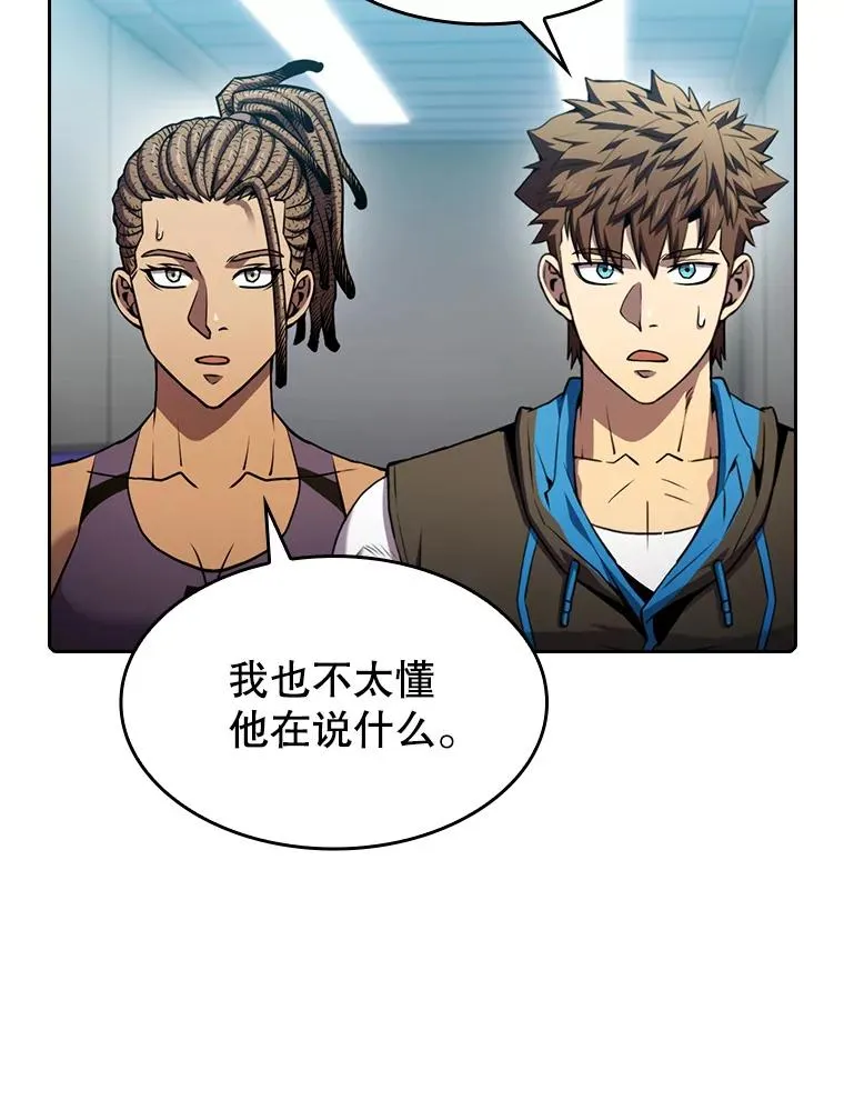 83.基础武功讲义 第66页