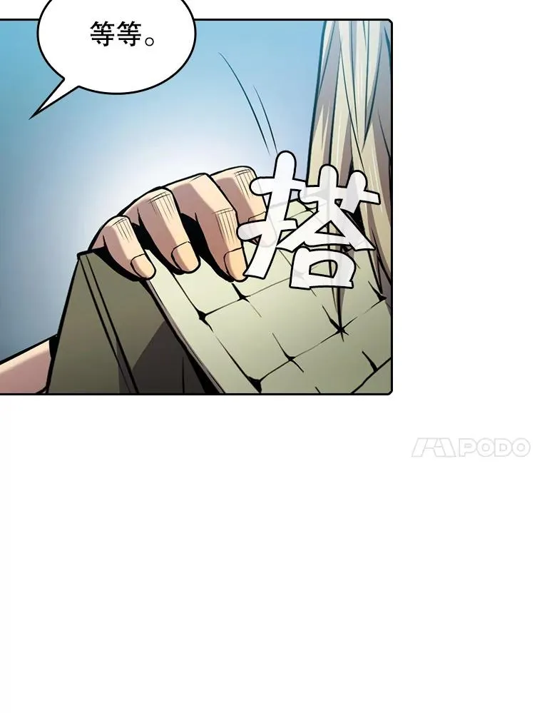 83.基础武功讲义 第70页