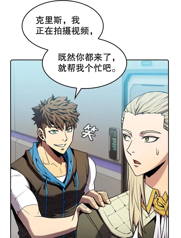83.基础武功讲义 第71页