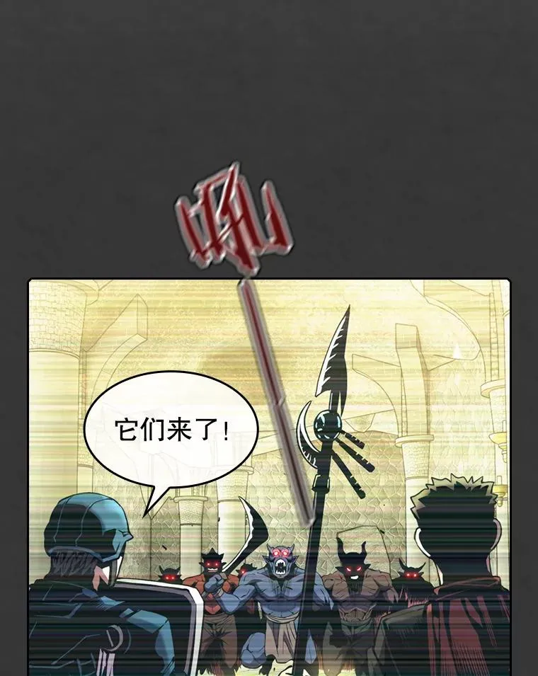 83.基础武功讲义 第76页