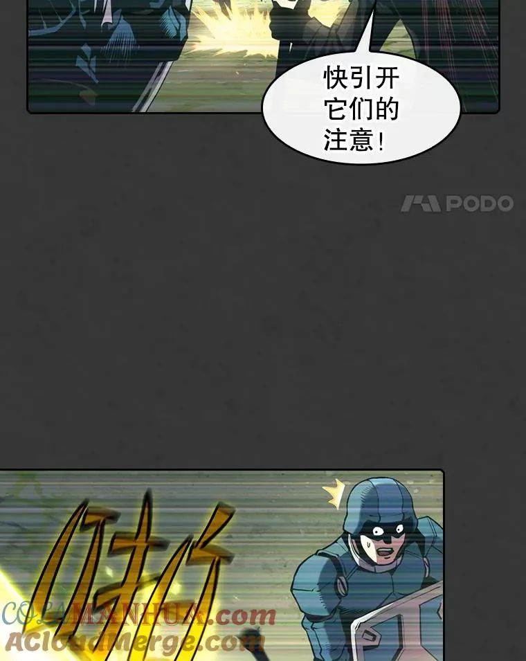 83.基础武功讲义 第77页