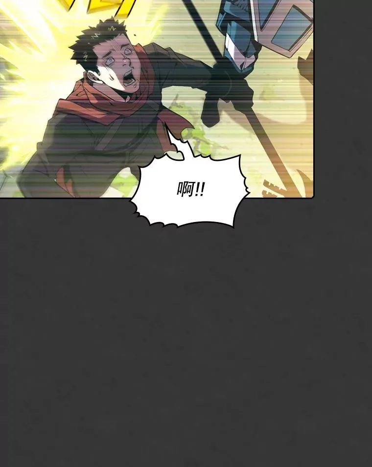 83.基础武功讲义 第78页