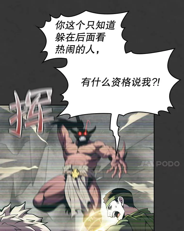 83.基础武功讲义 第80页