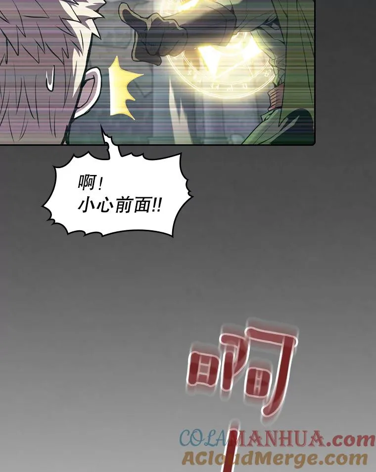 83.基础武功讲义 第81页