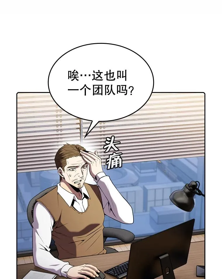 83.基础武功讲义 第83页