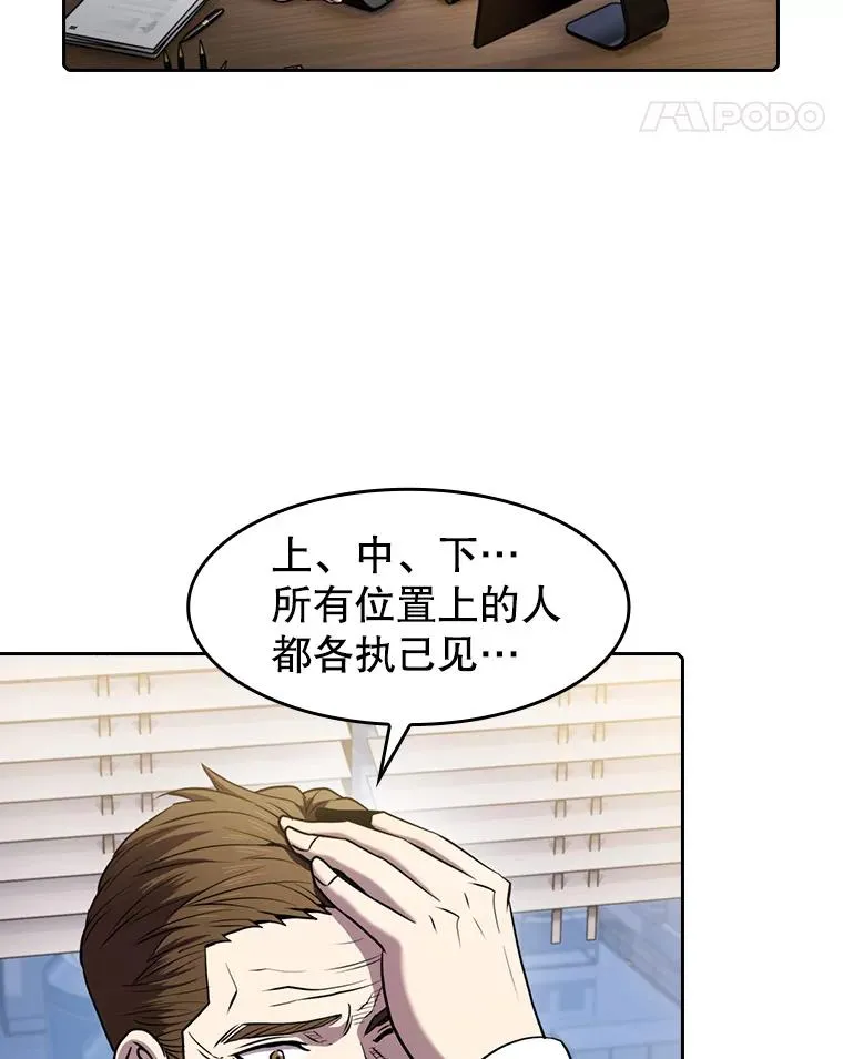 83.基础武功讲义 第84页