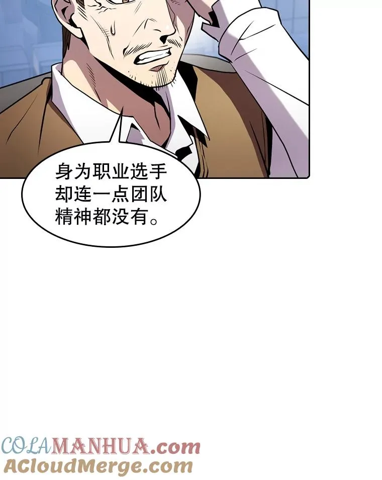 83.基础武功讲义 第85页