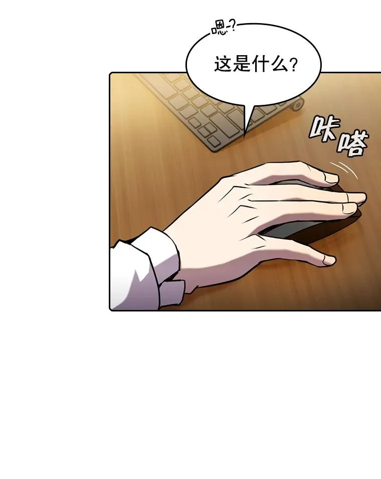 83.基础武功讲义 第86页