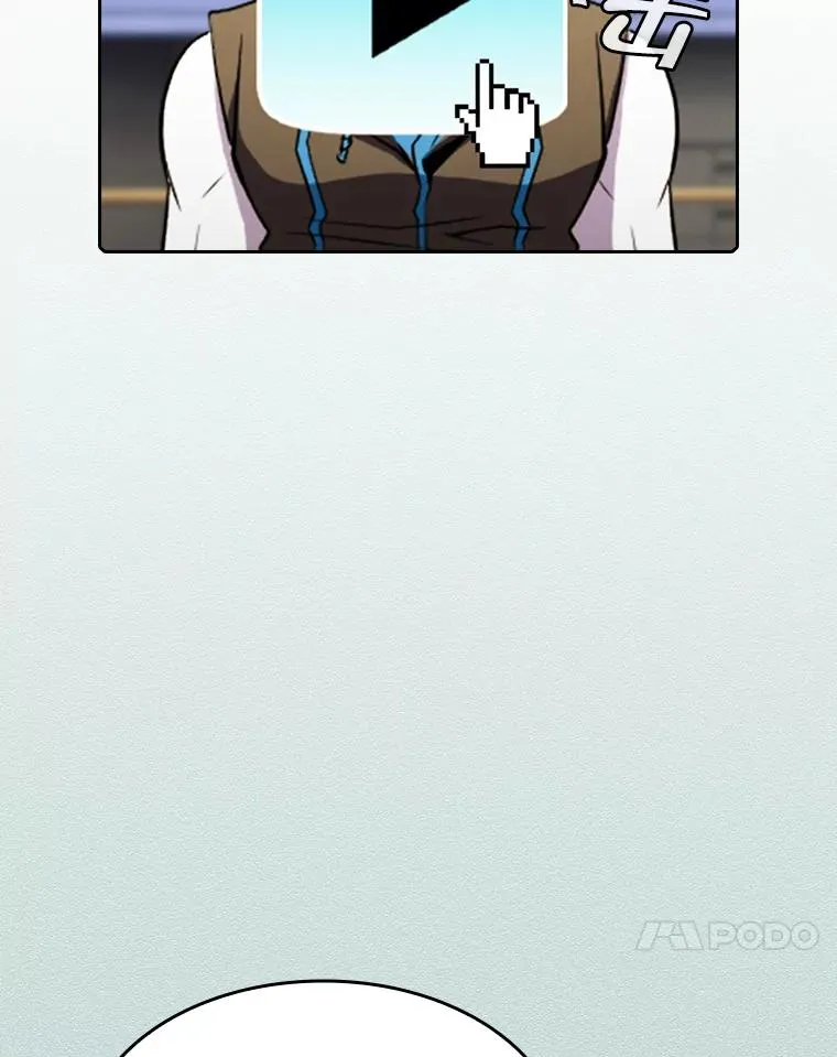 83.基础武功讲义 第90页