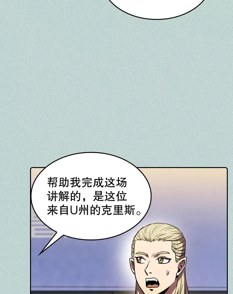 83.基础武功讲义 第92页