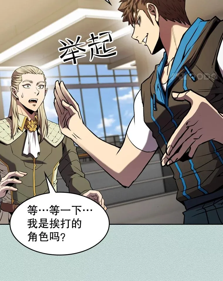 83.基础武功讲义 第94页
