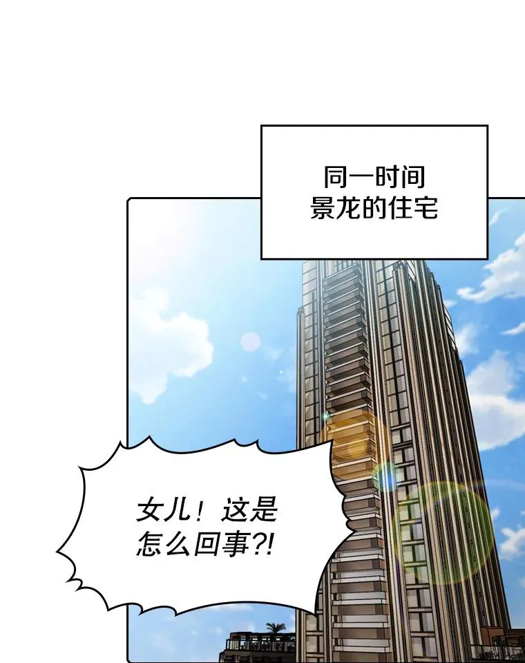83.基础武功讲义 第98页