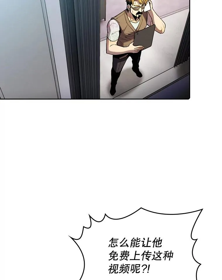 83.基础武功讲义 第100页