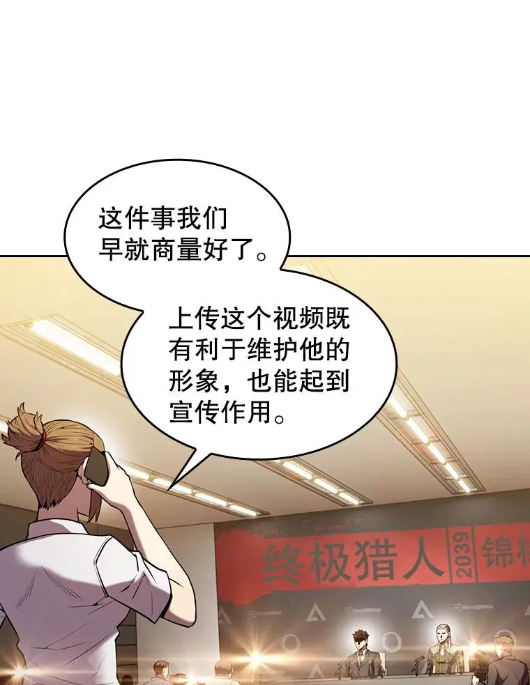 83.基础武功讲义 第102页