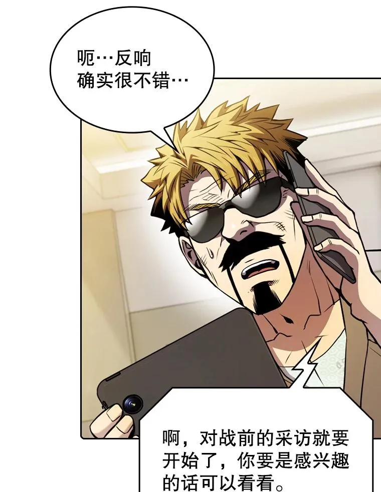 83.基础武功讲义 第106页