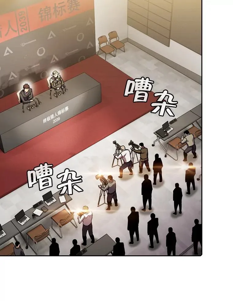 83.基础武功讲义 第108页