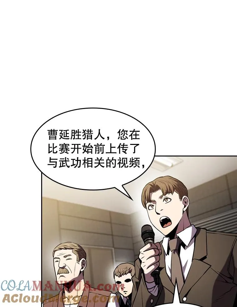 83.基础武功讲义 第109页