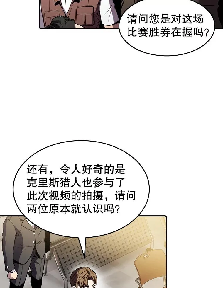83.基础武功讲义 第110页
