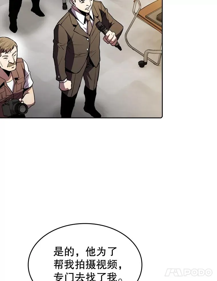 83.基础武功讲义 第111页