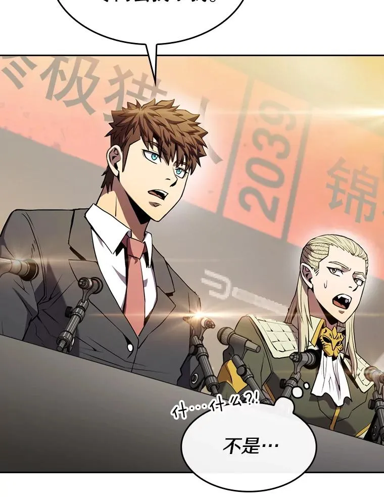 83.基础武功讲义 第112页