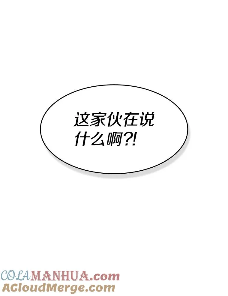 83.基础武功讲义 第113页