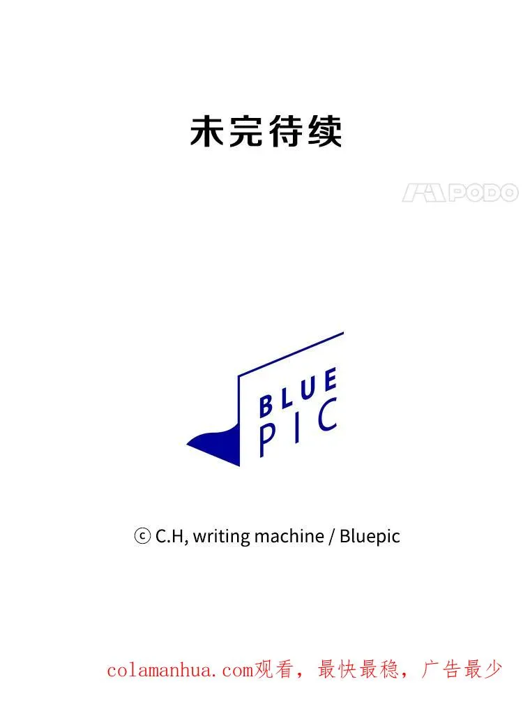 83.基础武功讲义 第114页