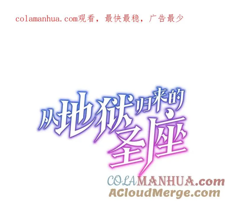 84.“傲慢之光的妖精”的考验 第1页