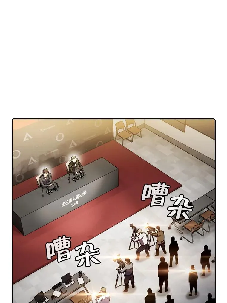 84.“傲慢之光的妖精”的考验 第3页