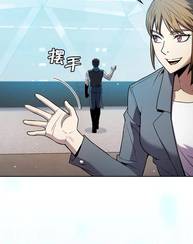 84.“傲慢之光的妖精”的考验 第26页