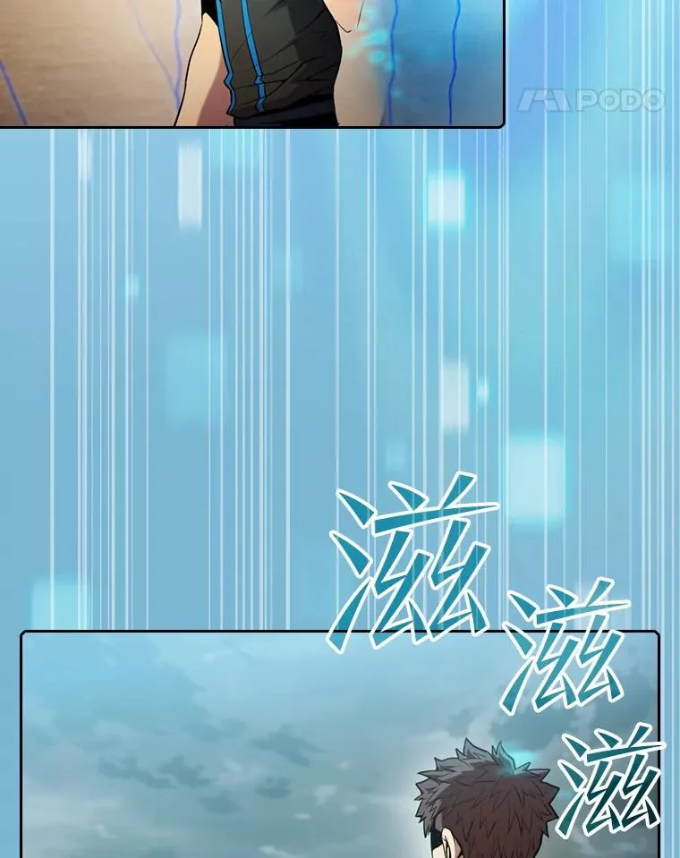 84.“傲慢之光的妖精”的考验 第28页