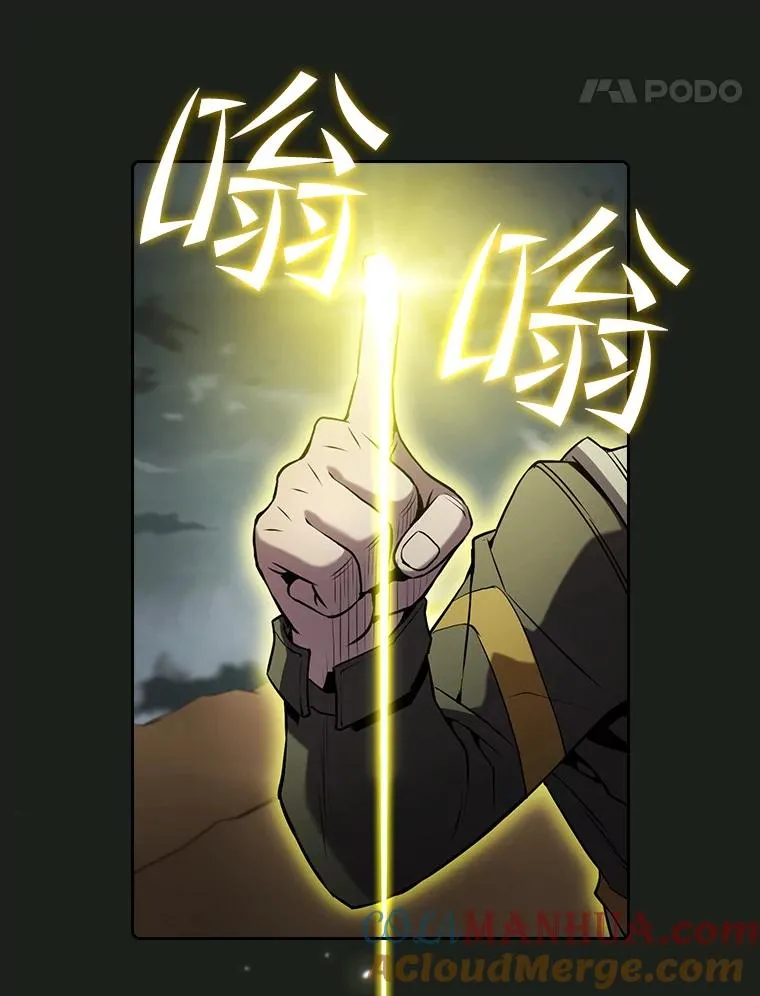 84.“傲慢之光的妖精”的考验 第45页