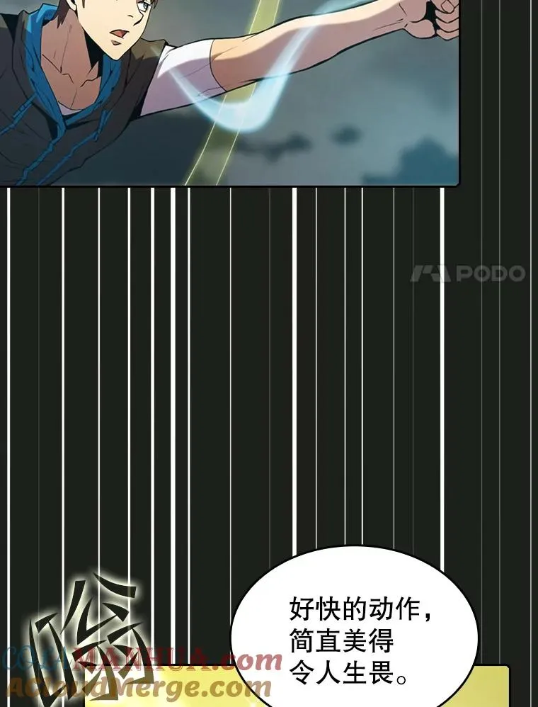 84.“傲慢之光的妖精”的考验 第61页