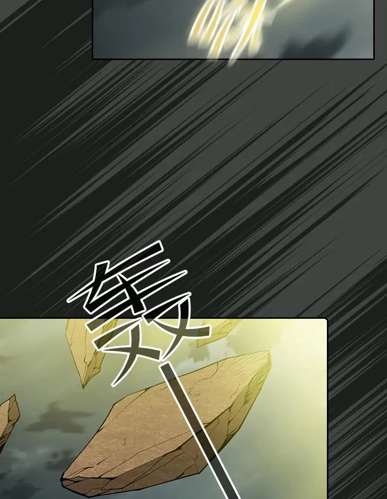 84.“傲慢之光的妖精”的考验 第75页