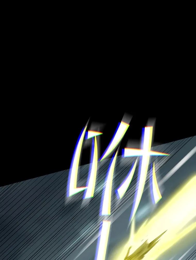 84.“傲慢之光的妖精”的考验 第88页