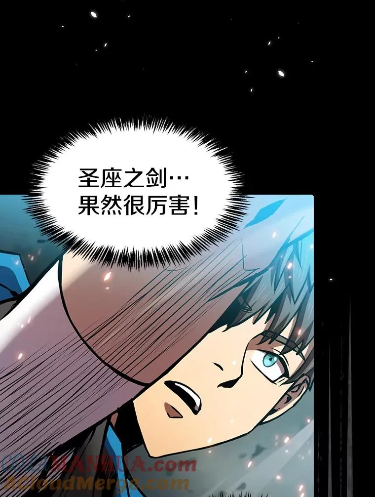 84.“傲慢之光的妖精”的考验 第93页