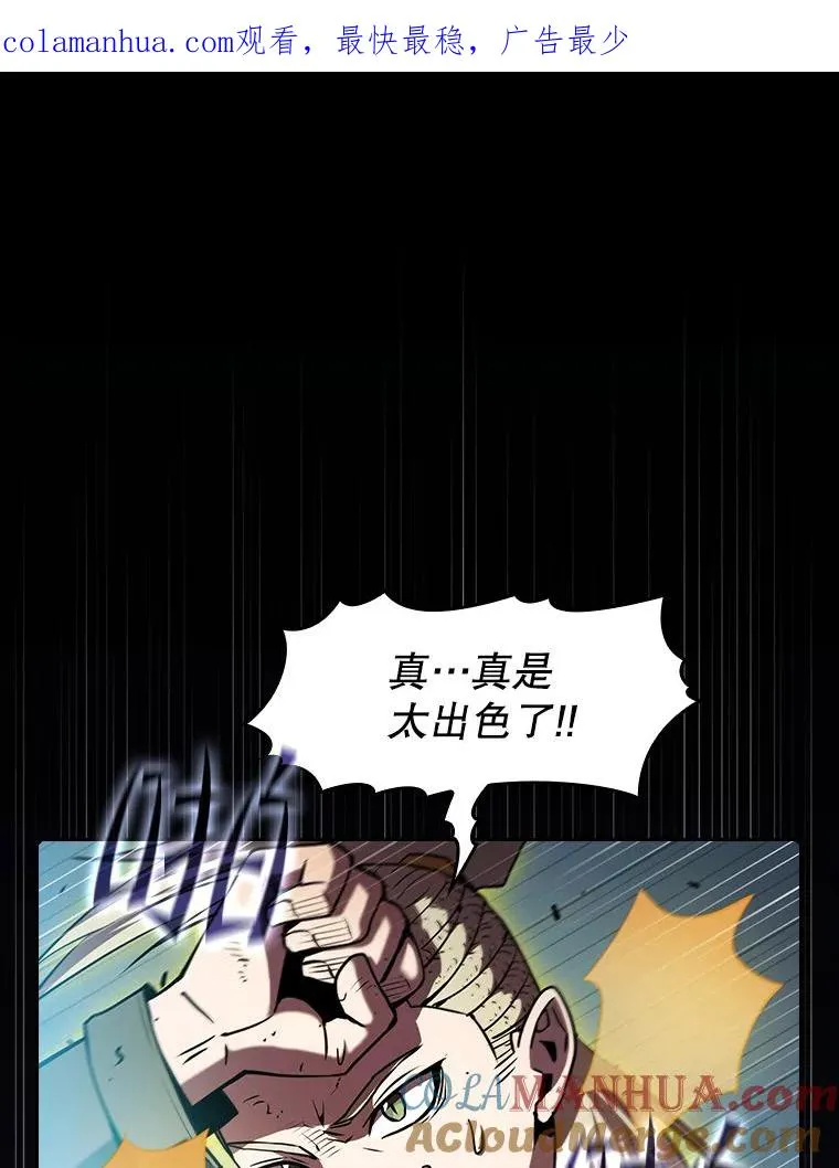 85.回国 第1页
