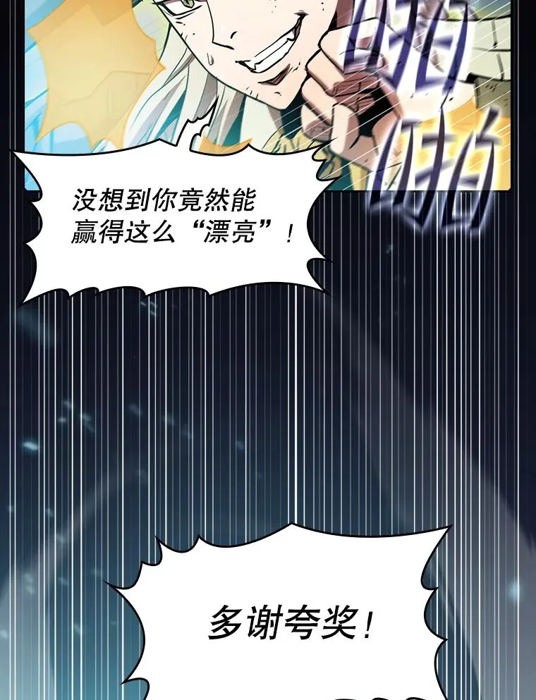 85.回国 第2页