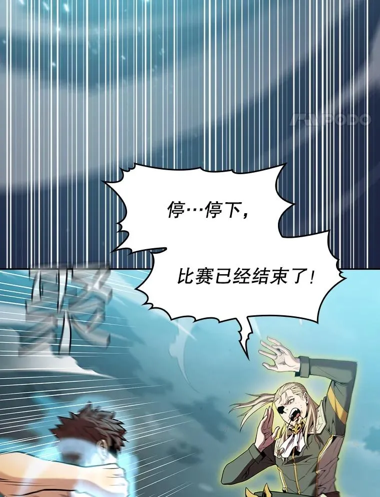 85.回国 第4页