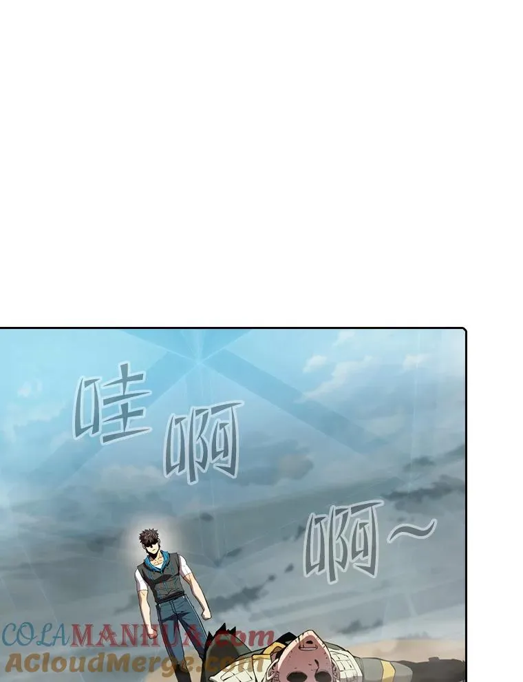 85.回国 第9页